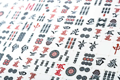 用户mawZahpa采集到麻将