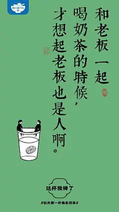 《当代佛系打工人现状》