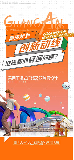 Nn啊啊啊采集到商业