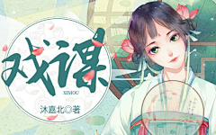 censor-XMQ1ybTY采集到:-D 古言赏析°