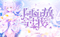触漫二审qwq