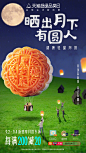 #天猫超级品类日# ​​​