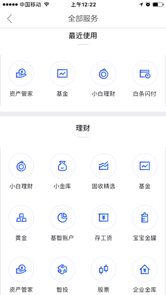 LUCKY团子采集到APP△功能分类