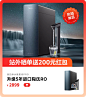 美的官方旗舰店