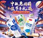 三元牛奶京东自营旗舰店 - 京东