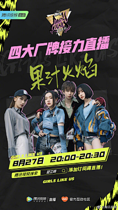 阿琦Aqi采集到人物海报