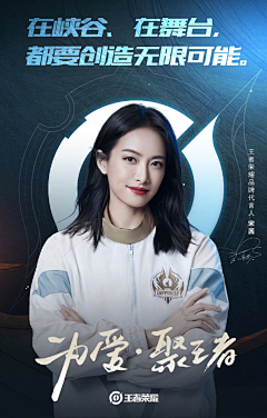 yun012采集到游戏海报