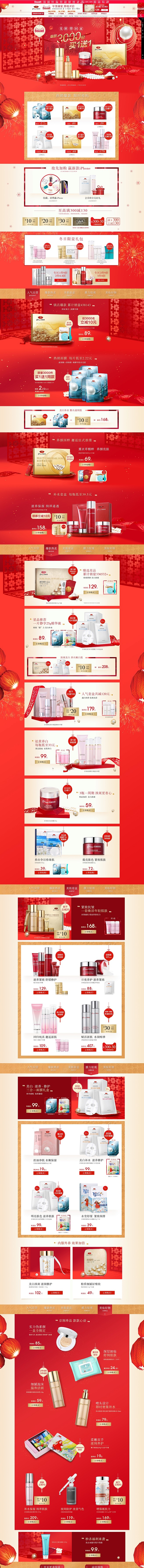 首页-京润珍珠旗舰店-天猫Tmall_看...