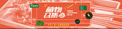王陈秀采集到创意版式设计