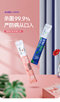 微笑速递便携漱口水杀菌除口臭抑菌0酒精清新口气分装一次性20条-tmall.com天猫