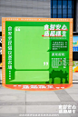 2023年佛山市食品安全宣传周启动仪式_启动仪式图集-活动汪，更多高清无水印照片请关注@活动汪