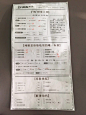 火爆广州的“三个辣椒”品牌形象设计过程实录(原创文章)