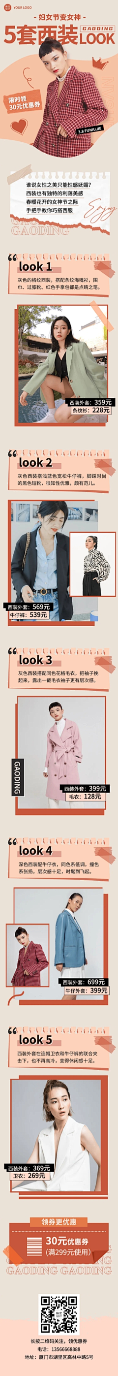 3NHknCD6采集到排版