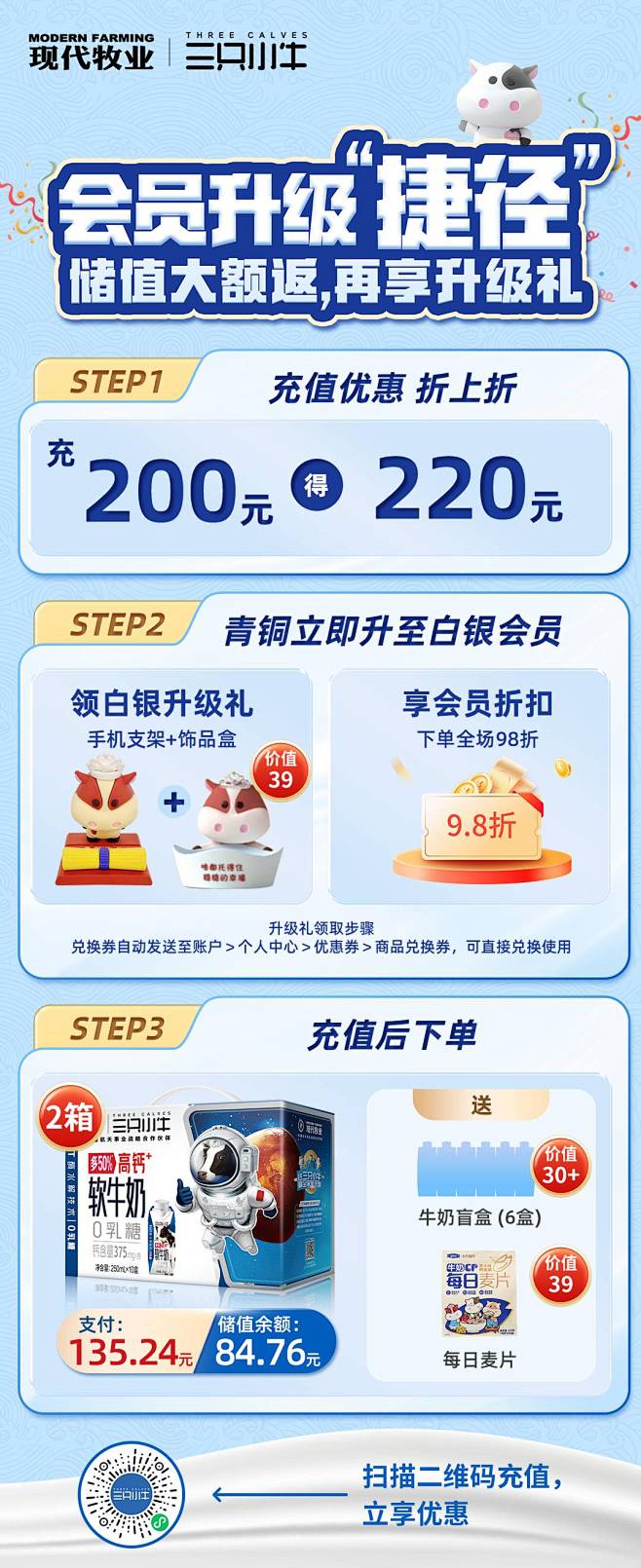 微信图片_20240321141933