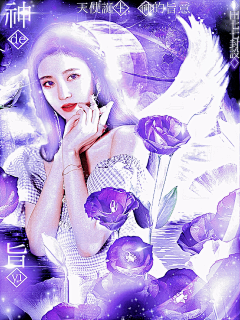 田七七/清拌凉皮采集到苏稚笙/田七七渣封