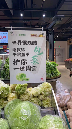 沙沙小马达采集到谐音海报