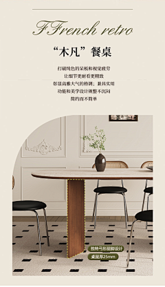 Yi‿i_ᥫᩣ采集到餐桌文案