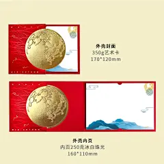创意中秋节贺卡定制商务送员工感谢卡信封祝福高级感立体烫金logo-tmall.com天猫