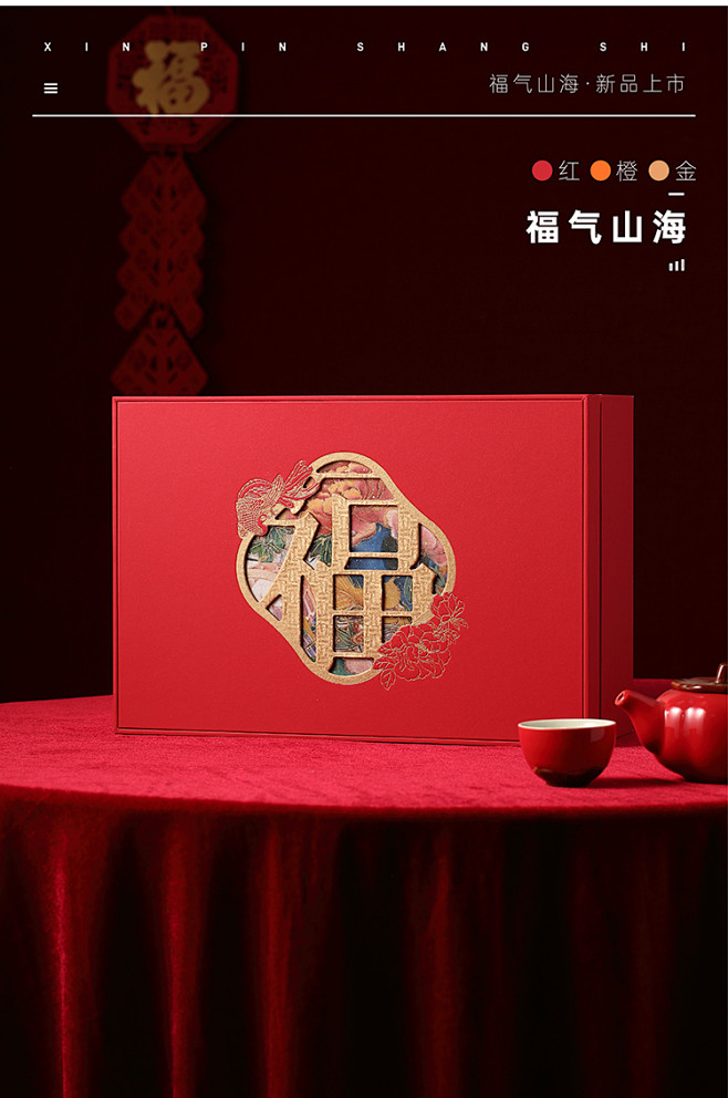2024春节新款茶叶包装盒空礼盒罐红茶绿...