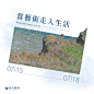 微博 – 随时随地发现新鲜事