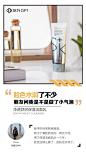SKNGFT-护肤系列海报——保湿洁面乳
SANBENSTUDIO三本品牌设计工作室
WeChat：Sanben-Studio / 18957085799
公众号：三本品牌设计工作室