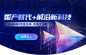 泰康资产-蚂蚁财富号头图