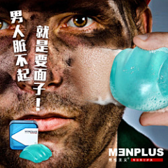 我真的是个胖子采集到时尚趴体