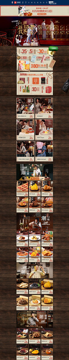 米柚小丸子采集到食品类