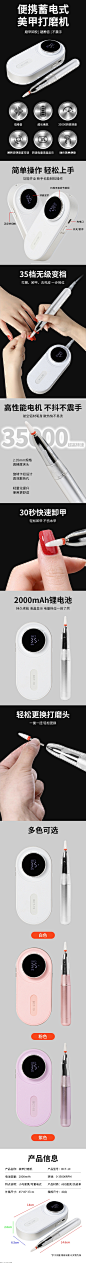 美甲空心杯打磨机便携式大功率修甲去死皮抛光工具电动卸甲机批发 - 阿里巴巴
