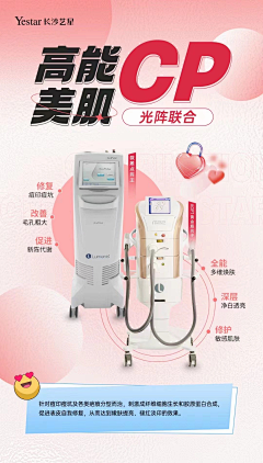 KUOSI露尔采集到系列海报