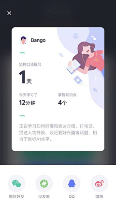 青鱼哇呜采集到插画