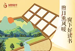 书店海报