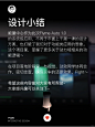 HMI设计｜能量中心-应用创新设计