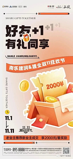 你隔壁老张采集到素材