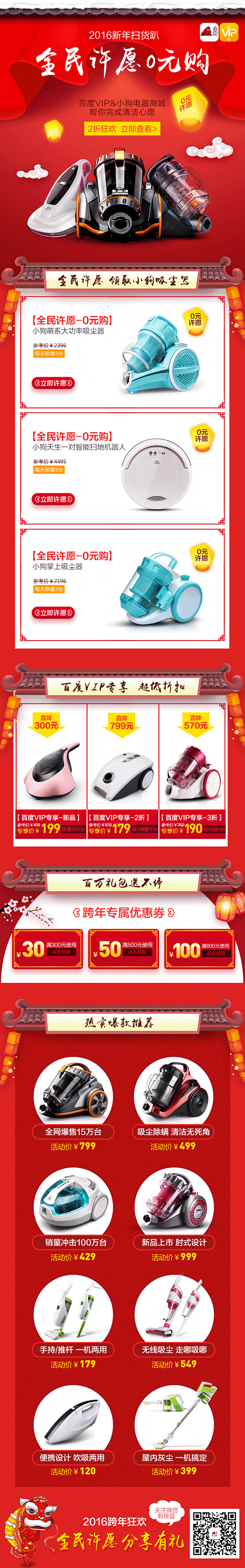 手机端