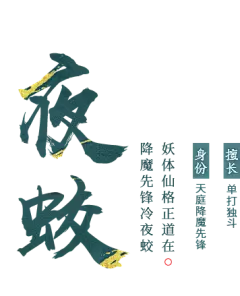 《新大话西游3免费版》官方网站-为爱西行十六年-唯美回合制网游