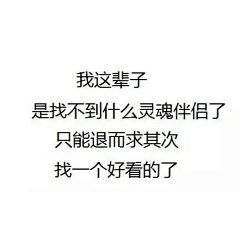 水无风采集到文案