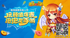 ʚMeggieɞ采集到游戏Banner