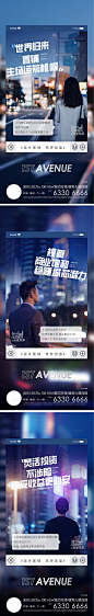 返乡置铺海报-源文件
