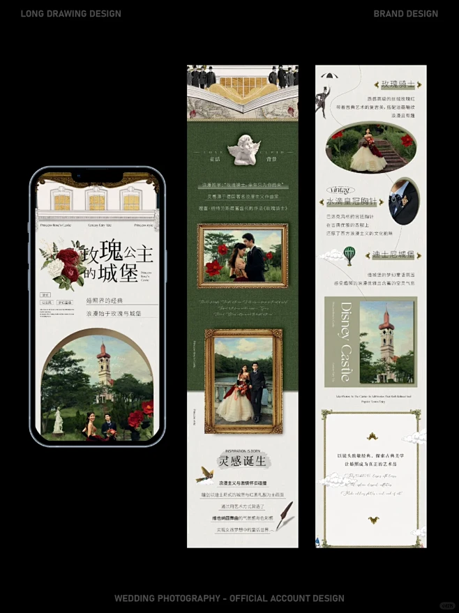 公众号设计｜长图文排版 - 小红书-花瓣网