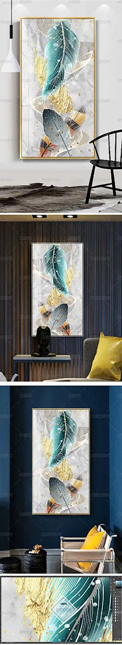 花纹图案-现代轻奢金色抽象羽毛石纹晶瓷A款花纹图案家居数码图案