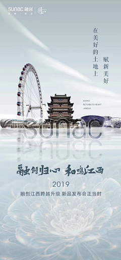 平湖锦帆张~采集到海报