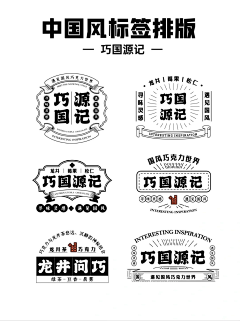 karma呀采集到杂