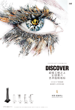 eMot10n采集到设计