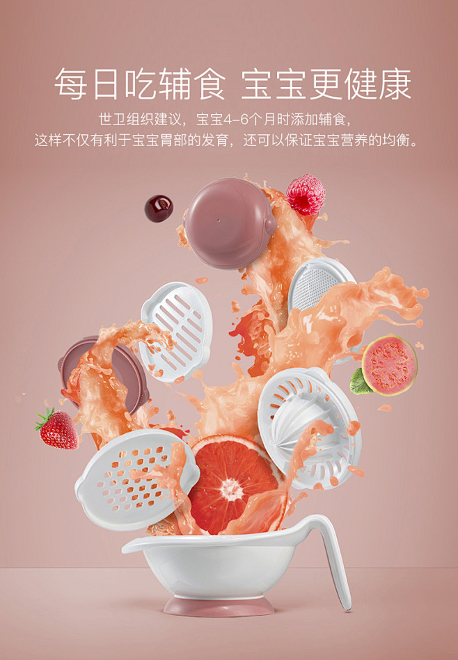 aag宝宝辅食工具研磨碗 多功能婴儿辅食...