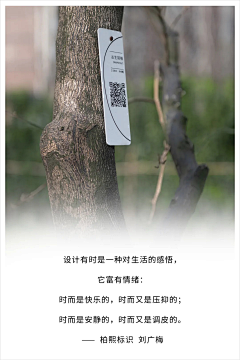 忆t6vb采集到标识