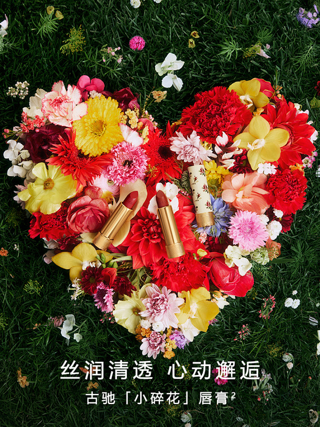 GUCCI古驰美妆官方旗舰店