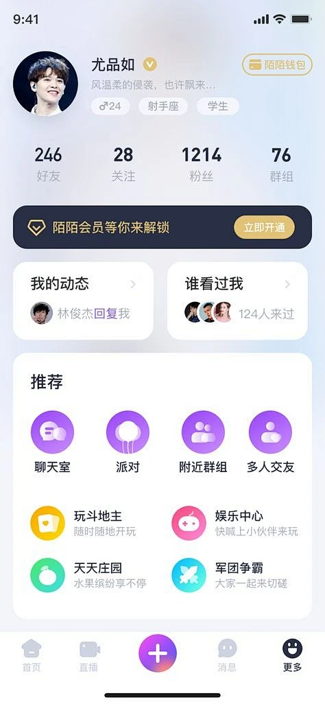 Pinlite-Pinterest中文极速版官网网站-花瓣网