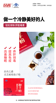 ╰向日葵沒了太陽如何微笑采集到保健品