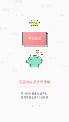 加贝设计采集到APP_浮层